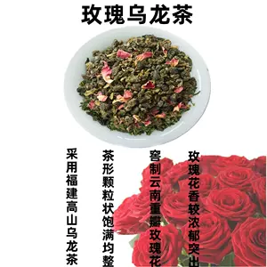 红瑰茶- Top 50件红瑰茶- 2023年12月更新- Taobao