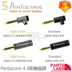 pentaconn頭- Top 50件pentaconn頭- 2023年10月更新- Taobao