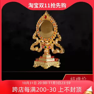 法器準提鏡- Top 50件法器準提鏡- 2023年11月更新- Taobao