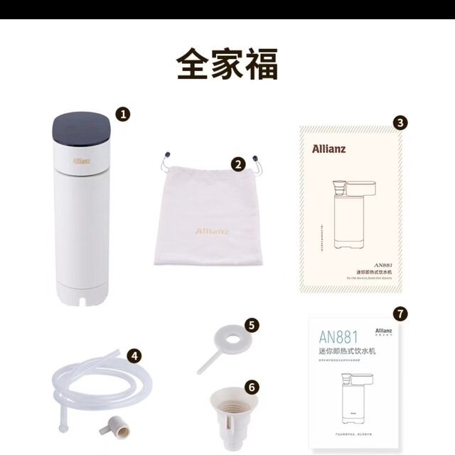 Allianz instant hot water dispenser portable kettle hot water kettle dormitory home desktop desktop water dispenser