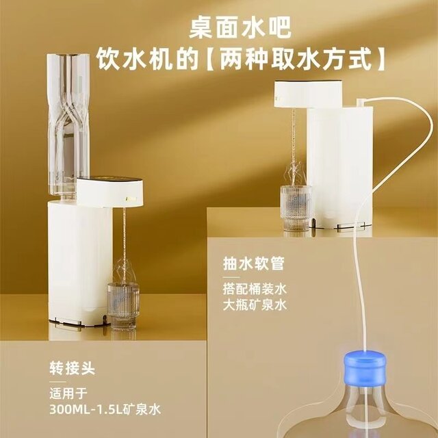 Allianz instant hot water dispenser portable kettle hot water kettle dormitory home desktop desktop water dispenser