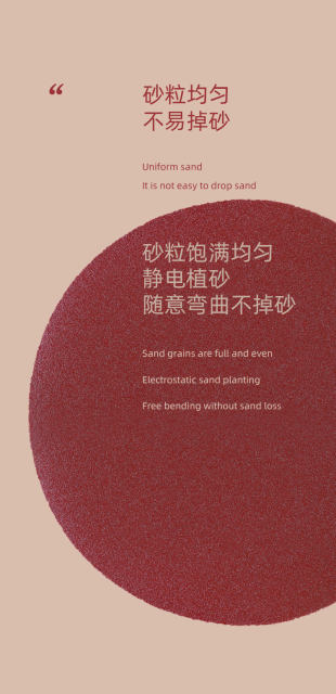 1 inch round flocking sandpaper handheld drill electric grinding drill polishing and grinding self-adhesive woodworking sandpaper grinding 25mm