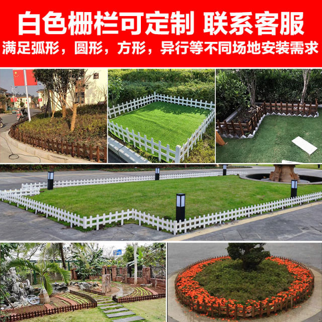 Vegetable Field Vegetable Garden Garden Garden Garden Lawn Small Fence Carbonized Anticorrosion Wood Fence Outdoor Flower Bed Flower Pond Guardrail
