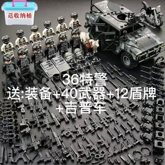 Chinese building block minifigure military special forces small figure police model children's assembled educational boy toy gift