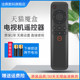Suitable for Tmall Magic Box remote control universal 1S+ M10 M11 12 M13 M16C MB2200RA M17 T17 network set-top box Tmall box remote control remote control board
