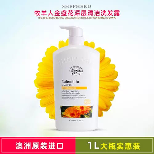 去屑金盏 新人首单立减十元 22年2月 淘宝海外