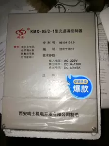 kmx1 - Top 100件kmx1 - 2023年11月更新- Taobao