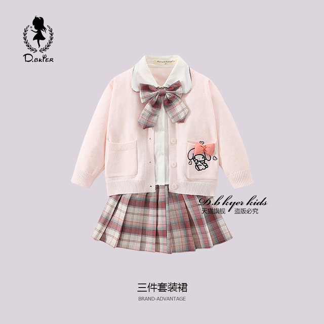 D.Bkyer girls spring Kulomi suits spring clothes college style jk children's skirt girls three-piece set
