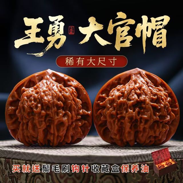 Wenwan walnut hand toy 50mm Wang Yong official hat walnut extra large men's disc toy hand piece walnut toy with unicorn pattern