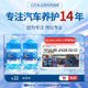 12 bottles wholesale and a box of glass water car winter antifreeze -25-40 four-season universal oil film remover