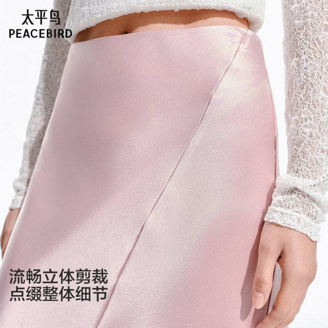 Taipingbird satin acetate glossy long skirt for women 2025 summer new style drooping A-line fishtail slimming skirt long