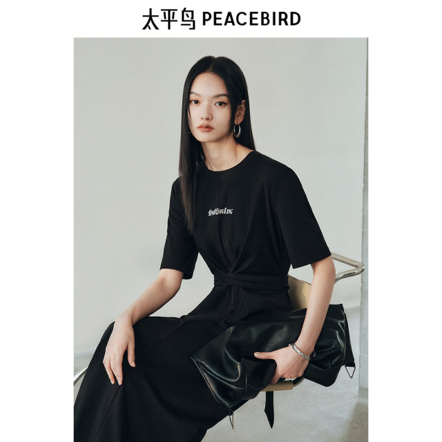 Peacebird letter waist dress 2025 spring new style shiny cotton pleated strap casual T-shirt skirt long A-line