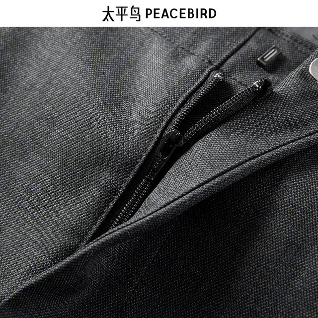 Peacebird Master Series High-end Commuter Worn Wool Skirt Fishtail Long Skirt A1GFF1397