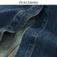 Peacebird Women's Spring 2024 New rear slit denim skirt A3GFE1103