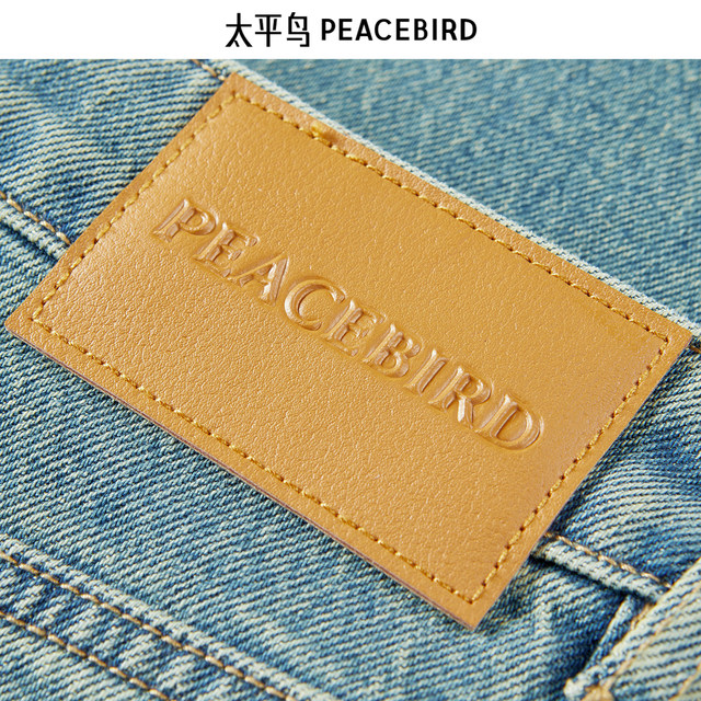 Peacebird Women's Spring 2024 New High Waist Pleated Denim Long Skirt Skirt Skirt Women's