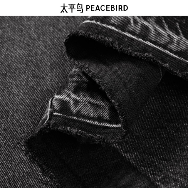 Peacebird Women's New Year Autumn and Winter Denim Long Skirt A1HFE4179
