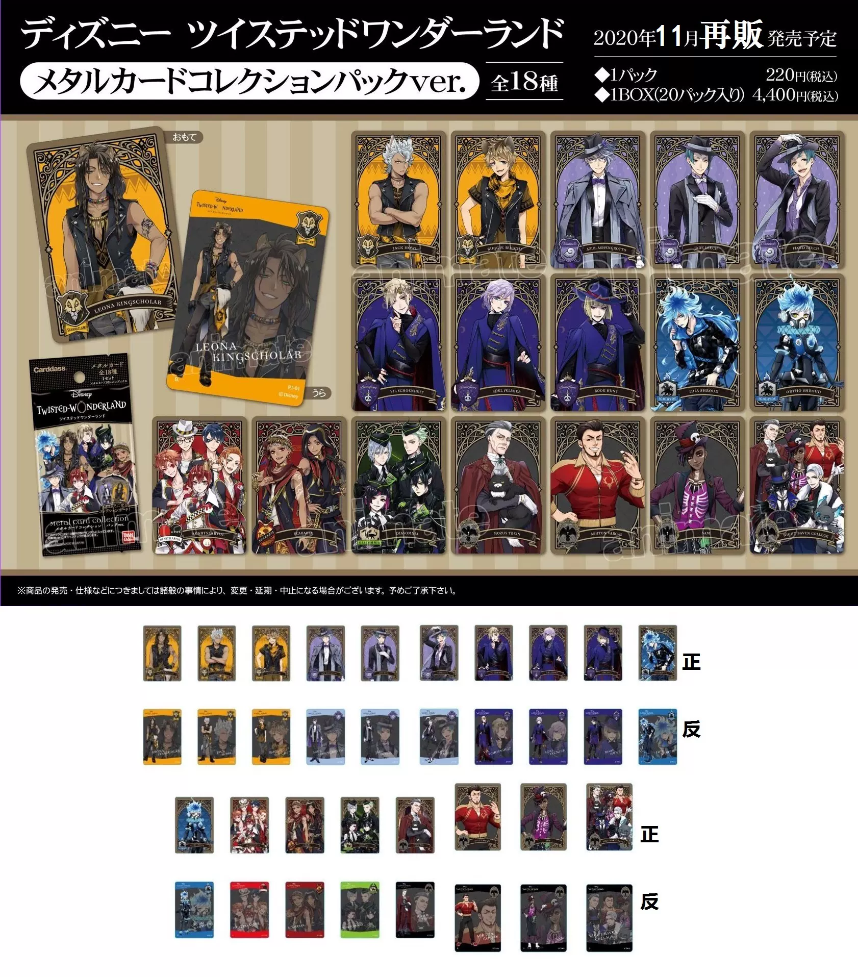 扭曲仙境寮服 新人首单立减十元 22年1月 淘宝海外