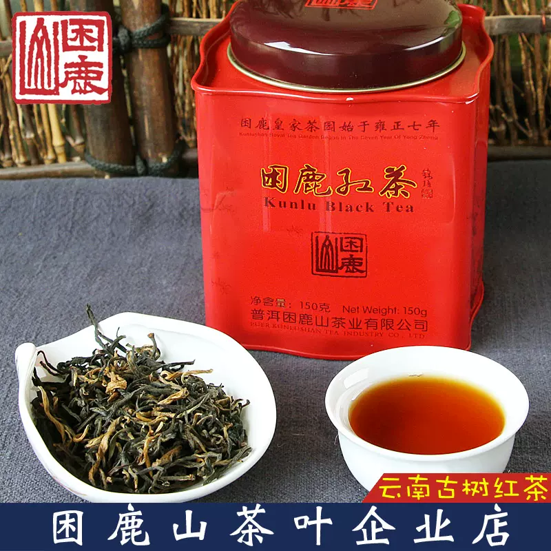 古树红茶云南春红茶滇红古树茶困鹿红茶红茶礼盒 古树红茶云南春红茶滇红古树茶困鹿红茶红茶礼盒