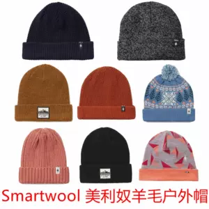 beanie - Top 5000件beanie - 2023年11月更新- Taobao