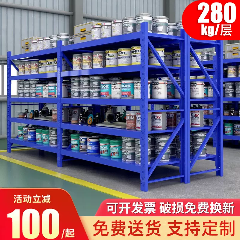 车库收纳架储物架 新人首单立减十元 2021年12月 淘宝海外