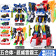 Mini Agent Team Powerful Energy Beast King Mecha Thunder King Transformation Robot Toy King Kong Powerful Heavy Equipment King