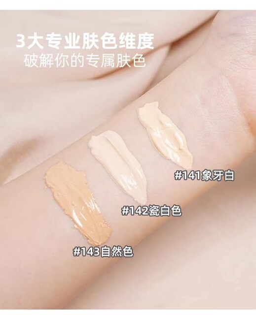 CARMELA Carmela Liquid Foundation Bride Studio Stage Makeup Makeup Artist Long-lasting Base BB Cream Moisturizing Concealer