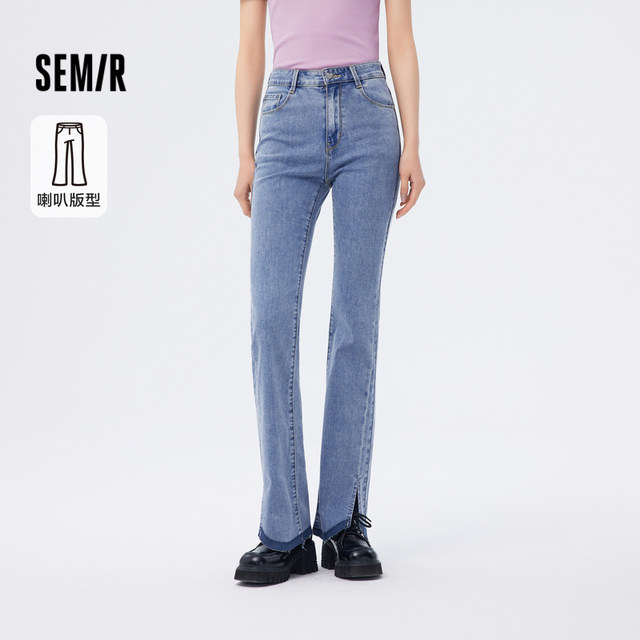[Same style in the mall] Semir jeans women's contrasting color slit bell-bottom pants slimming 2025 spring and summer new breasted trousers