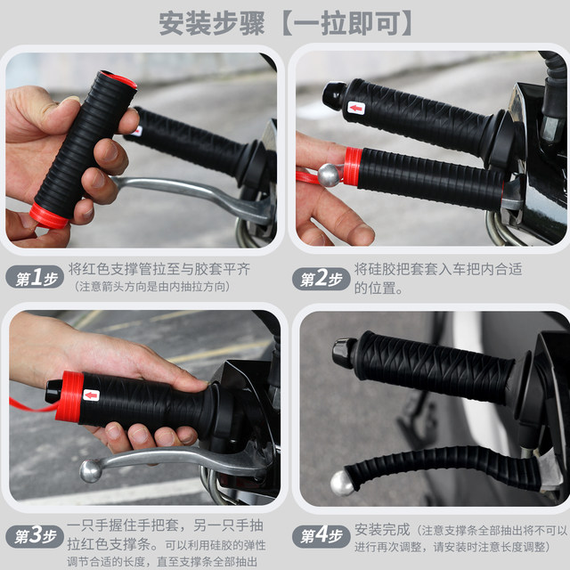 Suzuki UY125 motorcycle handlebar cover brake ox horn cover Niu Nine electric vehicle anti-slip silicone cover universal