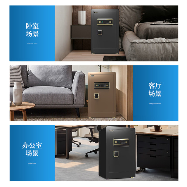 Fresh One safe home office small safe 60cm clip 10,000 password fingerprint anti-theft bedside table safe office safe home 2025 new model