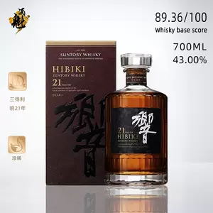 hibiki响21年-新人首单立减十元-2022年7月|淘宝海外