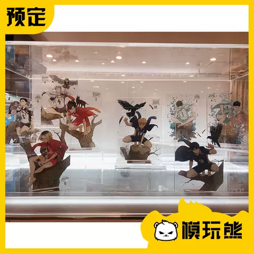 周边定 新人首单立减十元 22年2月 淘宝海外