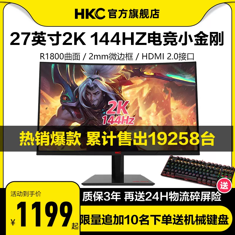 苹果笔记本屏 新人首单立减十元 21年12月 淘宝海外