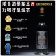 Golden Gate Sorghum Wine 58 degrees Taiwan Thousand Sunli Platinum 600ml Pure Grain Year's Baijiu Gift Box Memorial
