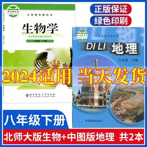 大图教科书- Top 100件大图教科书- 2023年12月更新- Taobao