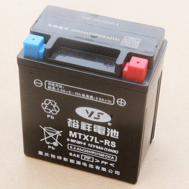 Xindazhou Honda NS150GX battery SDH150T-8 maintenance-free and water-free battery 12V original authentic