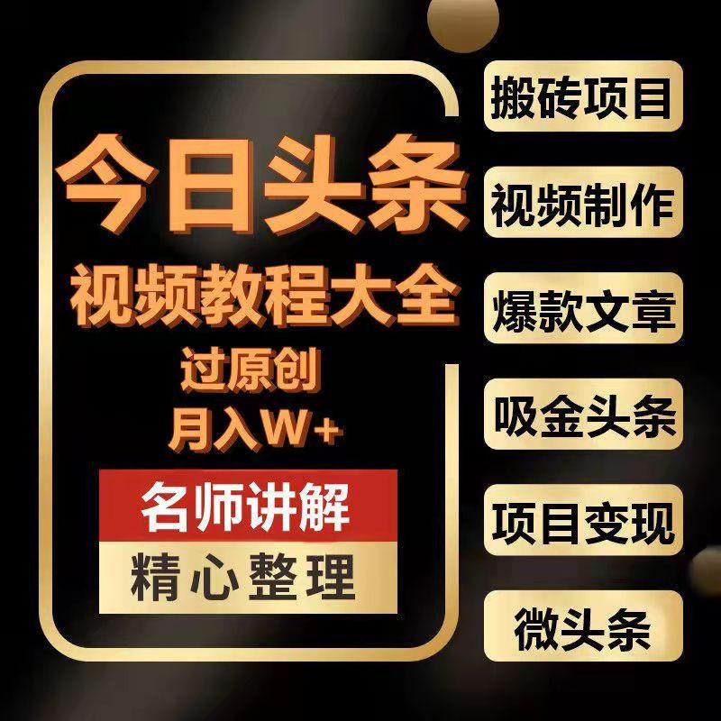 陈志峰今日头条视频最新一期(陈志峰今日头条视频最新一期在线观看)