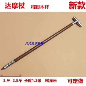 牛角杖- Top 100件牛角杖- 2024年2月更新- Taobao