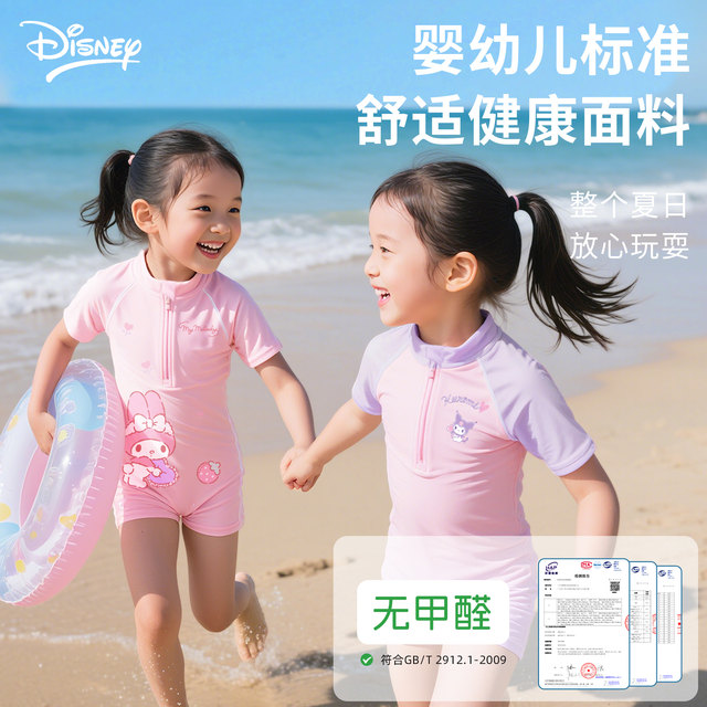 
Kulomi girls swimsuit summer suit 2025 new girl all-in-one swimming one-piece baby children's sun protection swimsuit