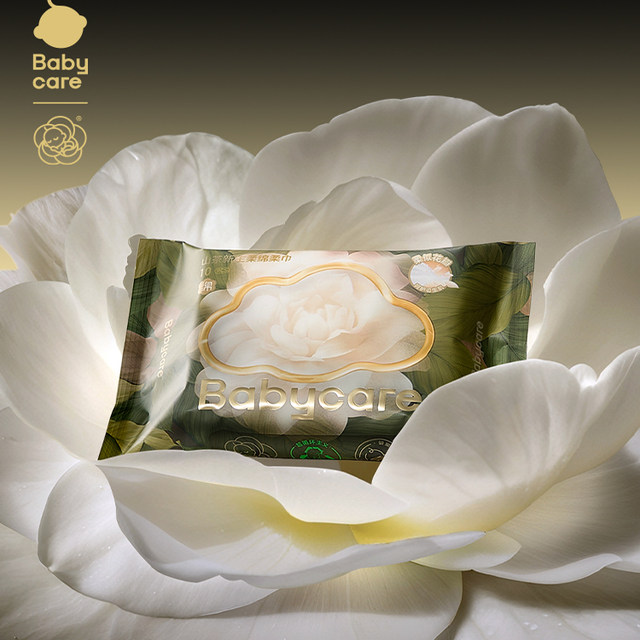 babycare camellia facial mask soft towel 10 pumps portable soft towel children's super soft thickened disposable face towel