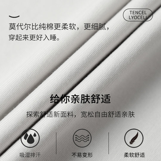 Men's pajamas summer modal antibacterial shorts shorts round neck set simple casual thin cool home clothes