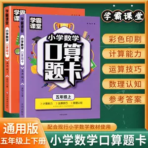 算数技巧 新人首单立减十元 22年4月 淘宝海外