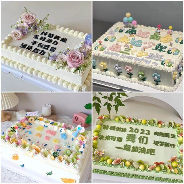 Company annual meeting team building celebration rectangular large cake ...