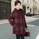 200Jin [Jin is equal to 0.5kg] Middle-aged and elderly fat mm mother's autumn and winter coat plus fat plus size women's grandma mid-length cashmere coat