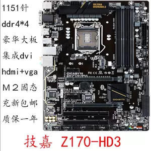 z170大板- Top 50件z170大板- 2023年4月更新- Taobao