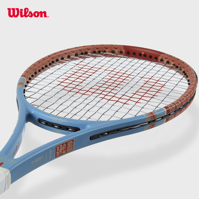 Wilson tennis racket city limited model Beijing Chengdu California PS 97L V14 professional racket PS