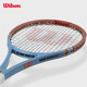 Wilson tennis racket city limited model Beijing Chengdu California PS 97L V14 professional racket PS