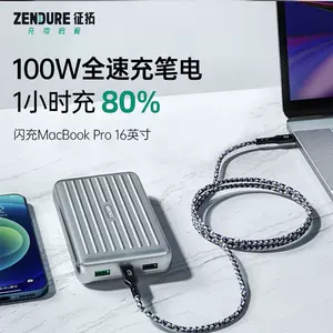 zendure - Top 100件zendure - 2023年7月更新- Taobao