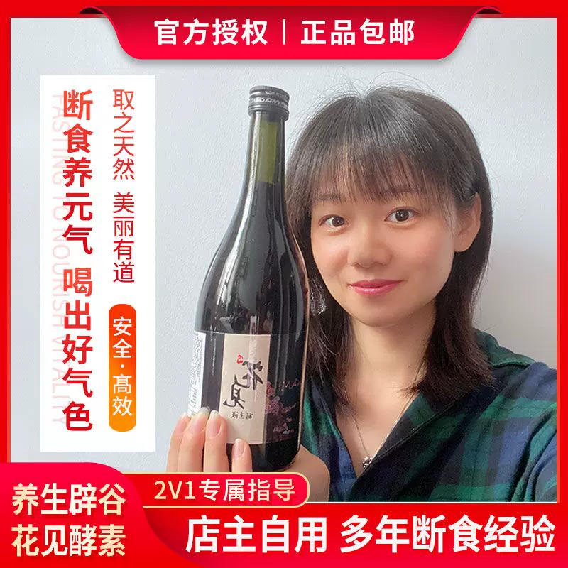 水谷雅子 新人首单立减十元 21年10月 淘宝海外