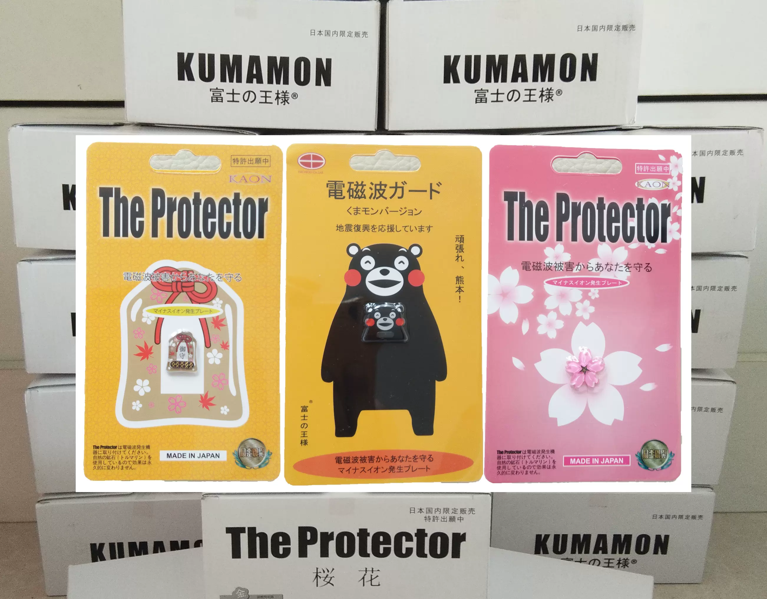 日本TheProtector原装手机辐射贴电脑孕妇防辐射预防头晕眼睛疲劳-Taobao