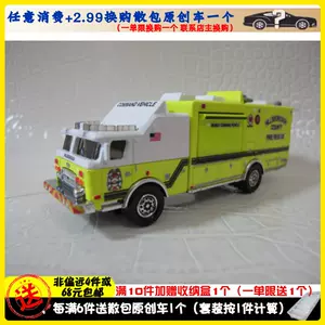 联名火柴盒 新人首单立减十元 22年4月 淘宝海外